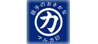 銚子市の地域バーチャルタウン(事業者情報):銚子アッとタウン 銚子市の地域バーチャルタウン(事業者情報):銚子アッとタウン